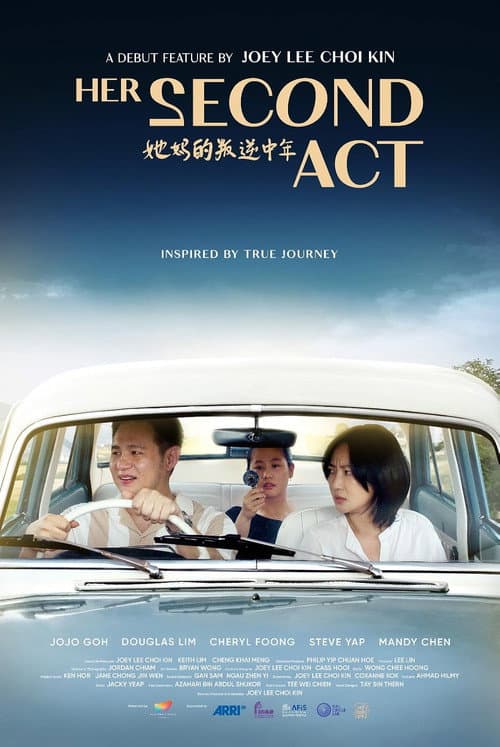 HER SECOND ACT (她妈的叛逆中年) (2026) poster