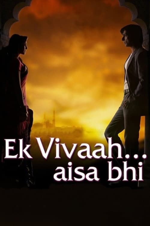 Ek Vivaah… Aisa Bhi (2008) poster