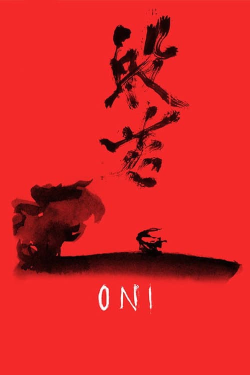 Oni (2017) poster