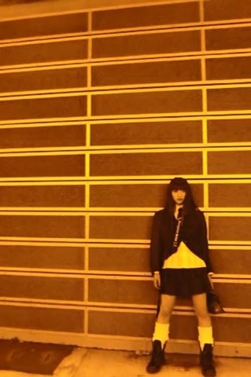 Chiaki Kuriyama 栗山千明 (2004) poster