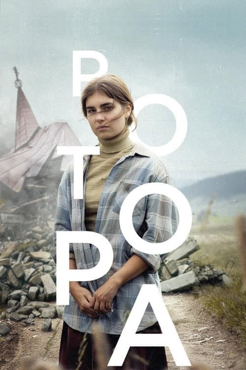 Potopa (2025) poster