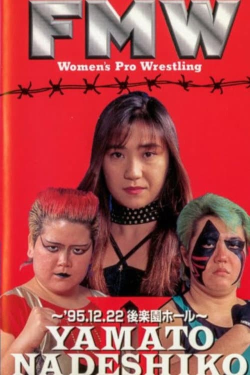 FMW Yamato Nadeshiko II (1995) poster