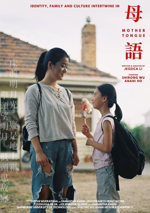 Mother Tongue (2020) poster