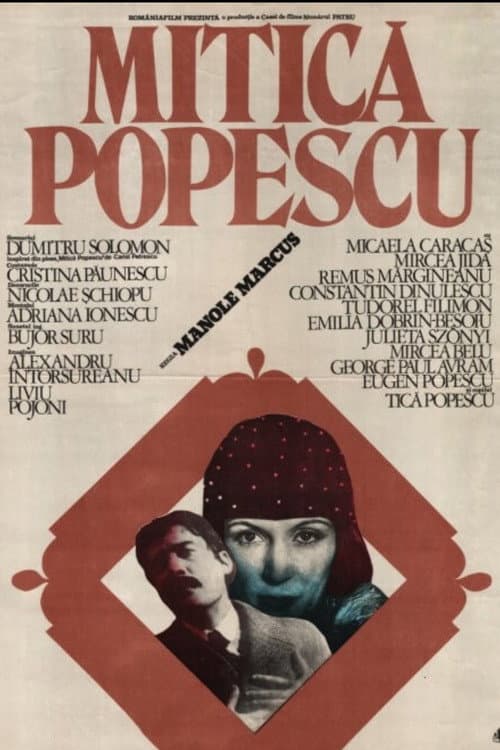 Mitică Popescu (1984) poster