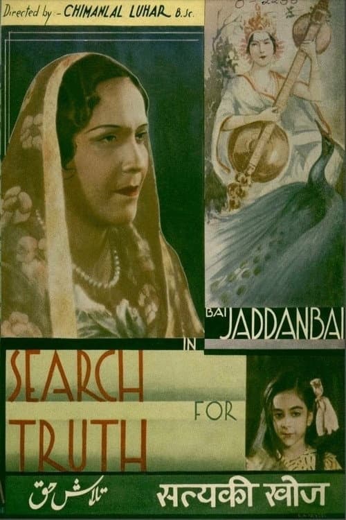 Talashe Haq (1935) poster