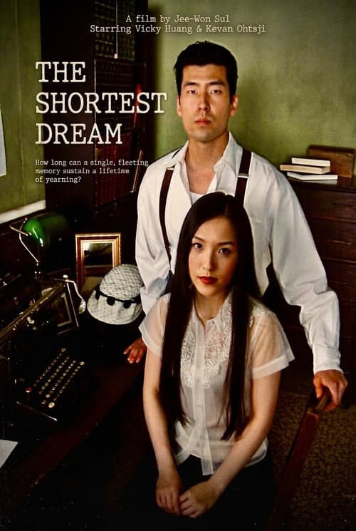 The Shortest Dream (2005) poster