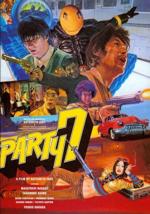 PARTY7 (2000) poster