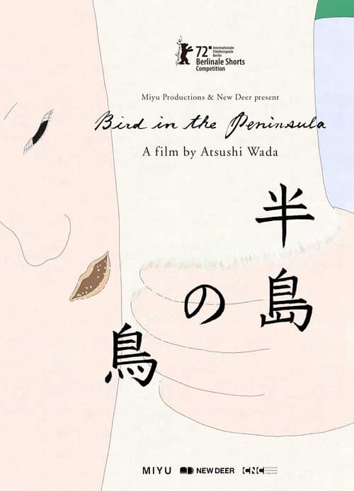 Bird in the Peninsula (2022) poster