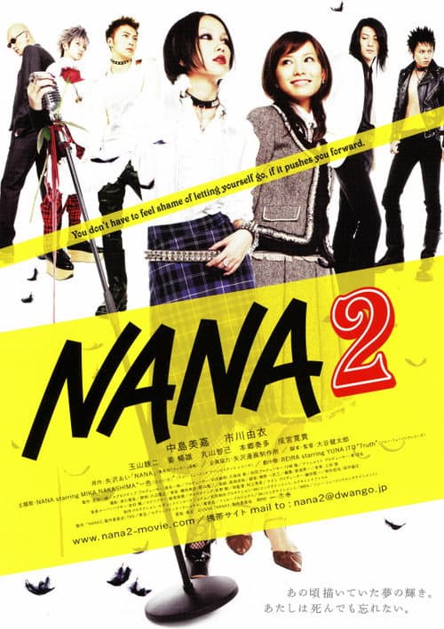 NANA2 (2006) poster