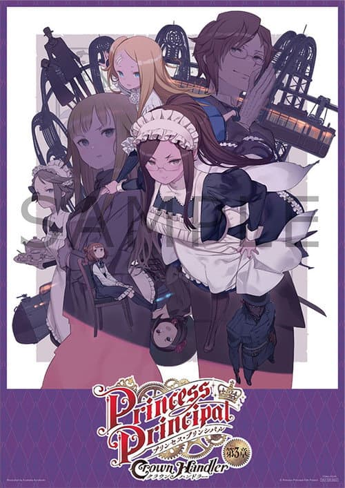 プリンセス・プリンシパル Crown Handler 第3章「Cost for Custom Cars」 (2023) poster