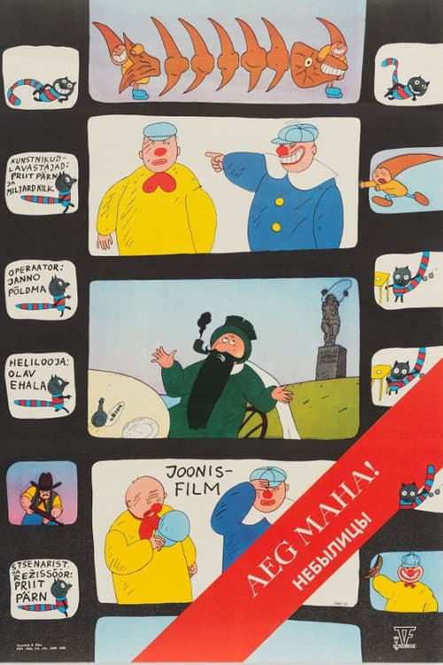 Aeg maha (1985) poster