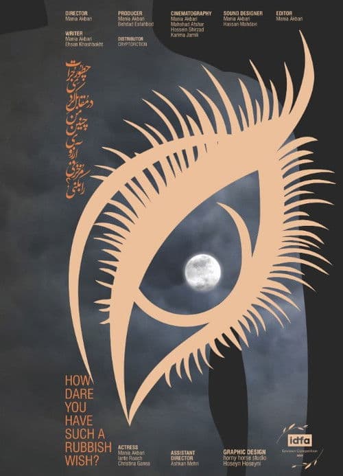 Chetor jorata kardi in arezooie mozakhraf ra bekoni (2022) poster