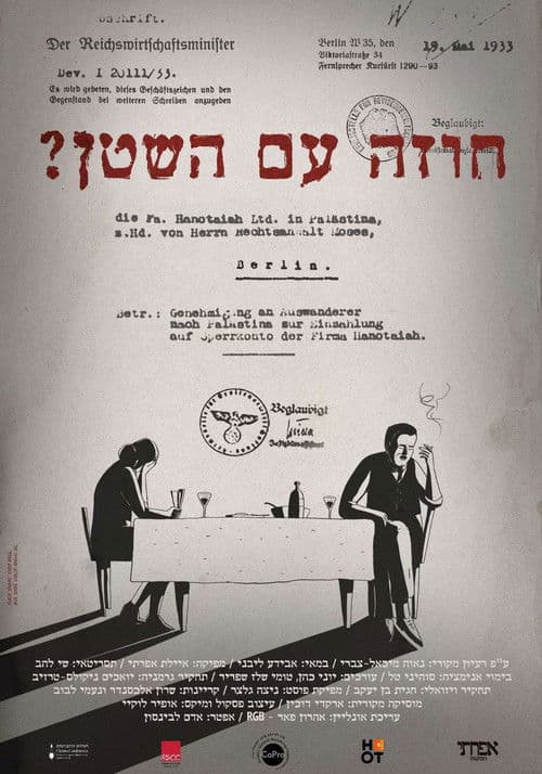 A Deal With The Devil? (2024) poster