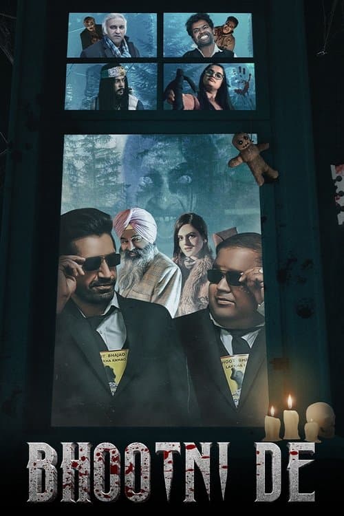 Bhootni De (2023) poster
