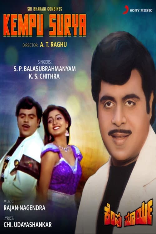 Kempu Surya (1990) poster