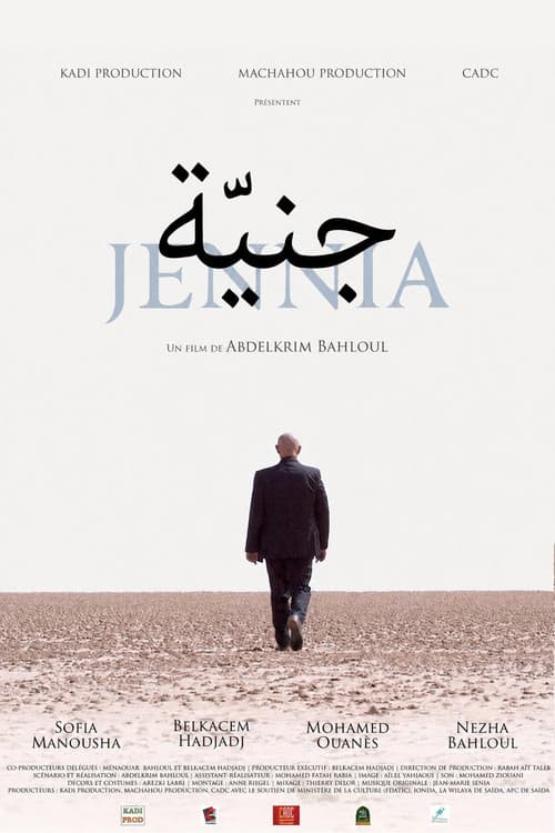 Jennia (2019) poster