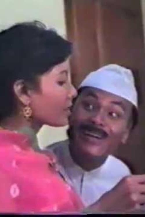 Mantri Dolansana (1993) poster