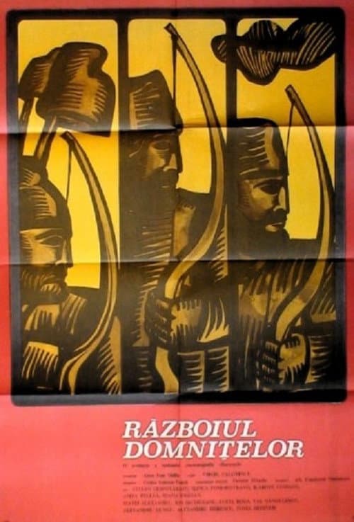 Războiul domnițelor (1970) poster