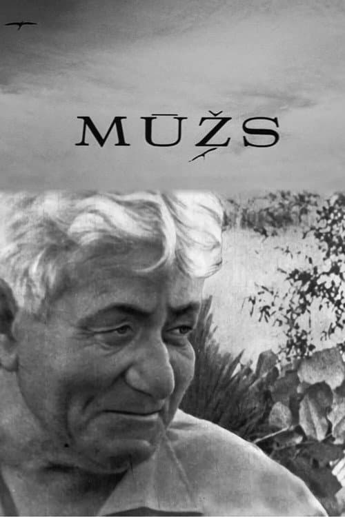 Mūžs (1972) poster