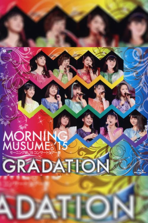 モーニング娘。'15 コンサートツアー 2015春 〜GRADATION〜 (2015) poster