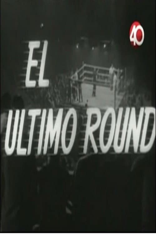El último round (1953) poster