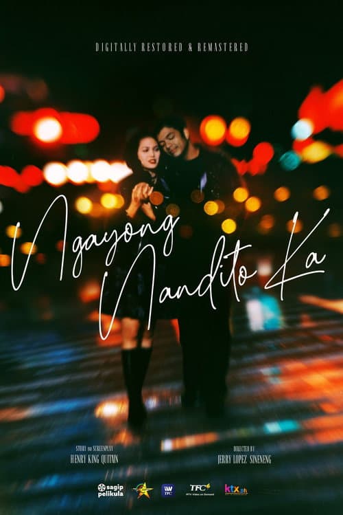 Ngayong Nandito Ka (2003) poster