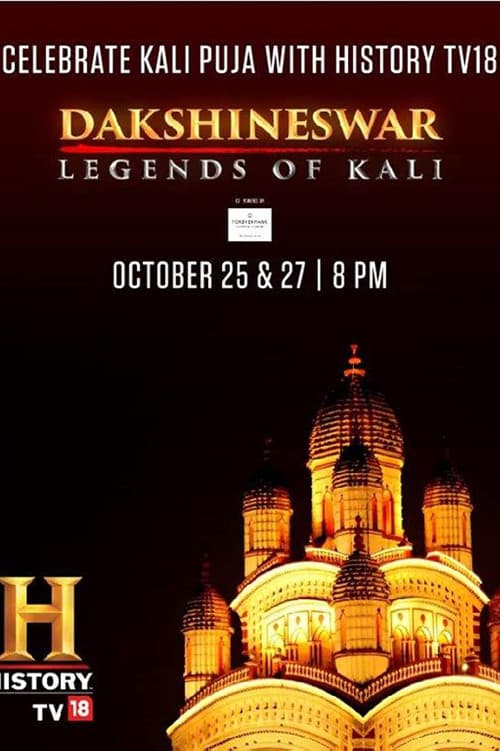 Daksineshwar - Legends of Kali (2019) poster
