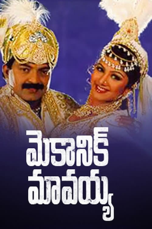 Mechanic Mavayya (2000) poster