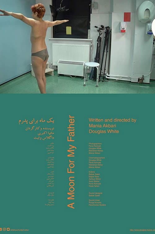 A Moon for My Father (2019) poster