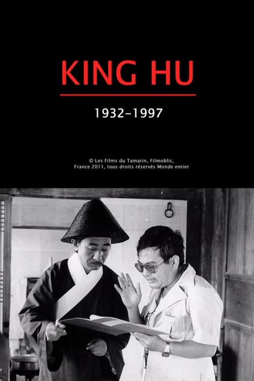 King Hu: 1932-1997 (2012) poster