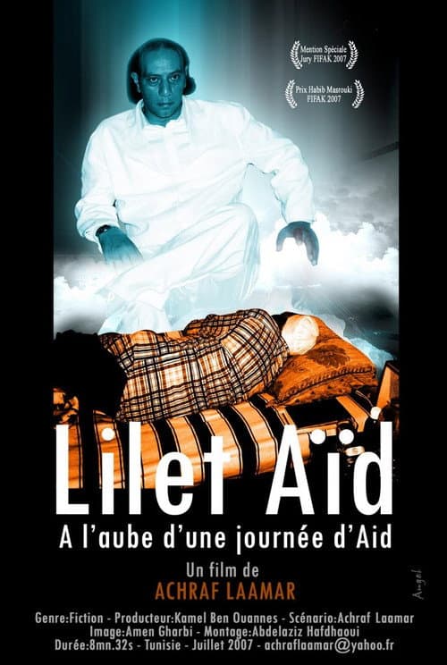 Lilet Aïd (2007) poster