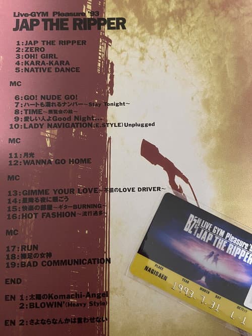 LIVE RIPPER (1993) poster