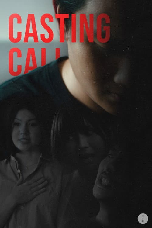 Casting Call () poster