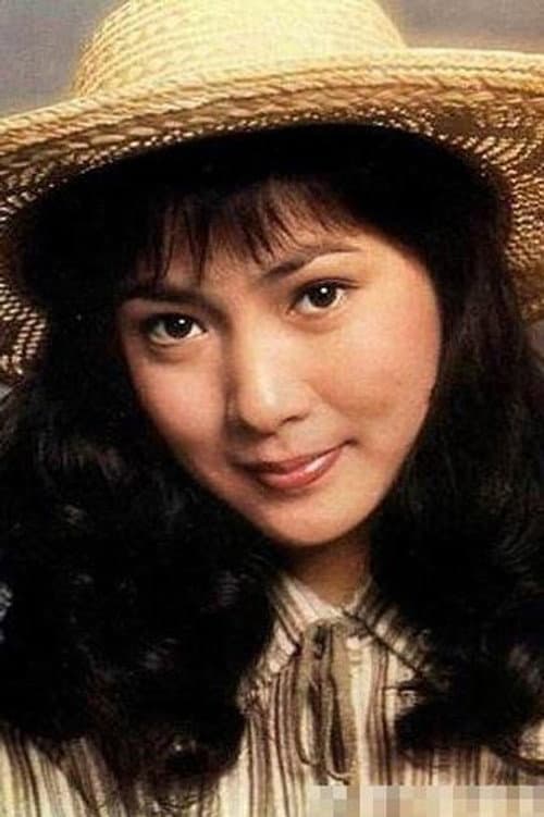 沈丹萍 foto