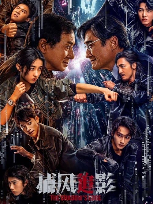 The Shadow's Edge 2025 (2025) poster