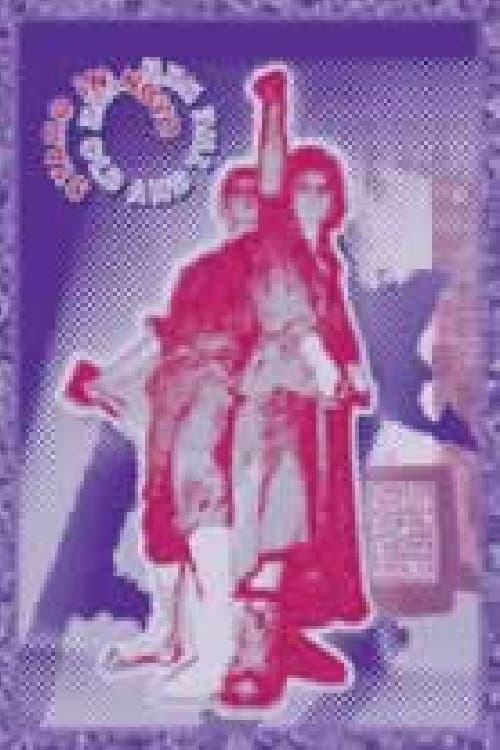 Staro in novo (1997) poster