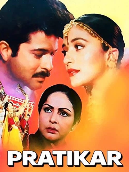 Pratikar (1991) poster