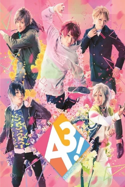MANKAI STAGE『A3!』~SPRING & SUMMER 2018~ (2019) poster