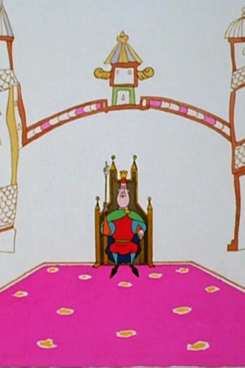 Le Fou du roi (1988) poster