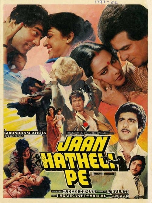 Jaan Hatheli Pe (1987) poster