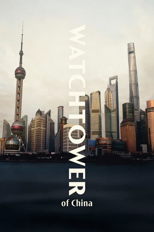 Watchtower Of China (2022) poster