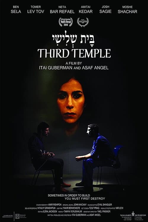 Third Temple (2014) poster