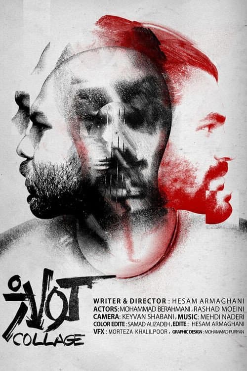 Collage (2019) poster