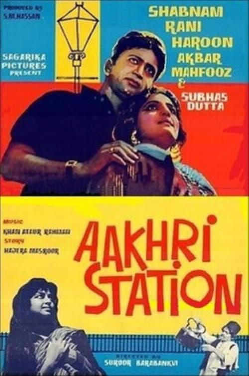 Aakhri Station (1965) poster