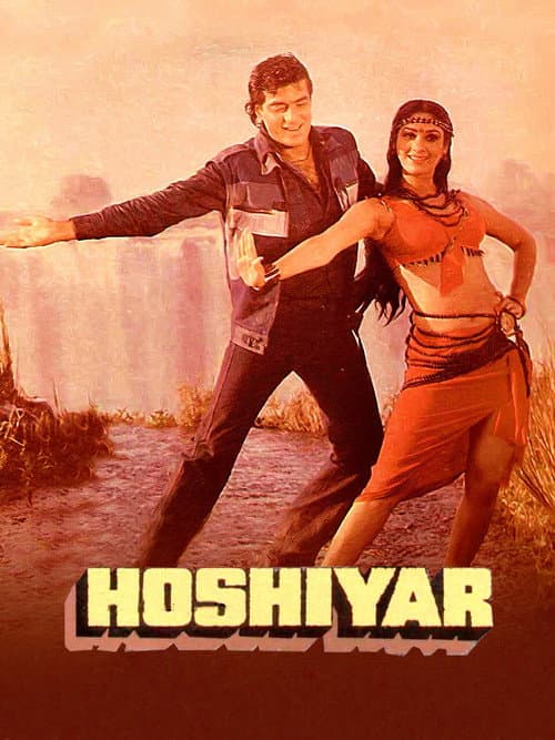 Hoshiyar (1985) poster