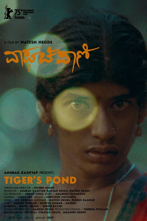 Vaghachipani (2025) poster