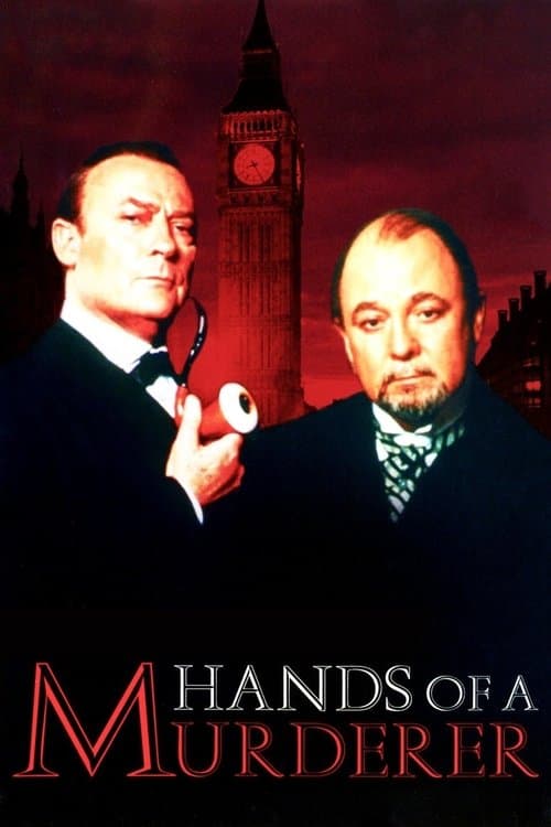 Hands of a Murderer (1990) poster