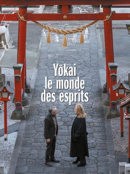 Yōkai - le monde des esprits (2025) poster
