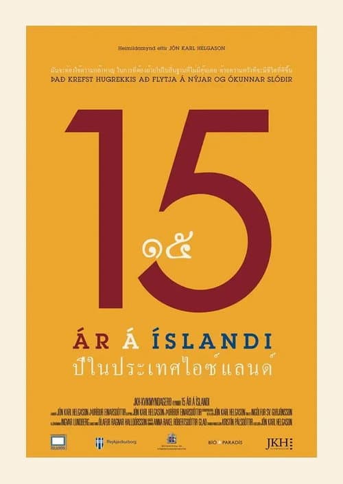 15 ár á Íslandi (2017) poster