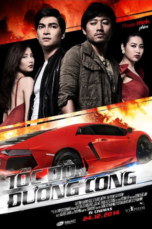 Tốc độ và đường cong (2014) poster